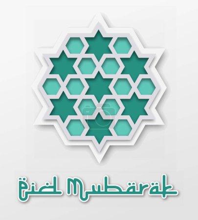 Illustration vectorielle Happy Eid Moubarak adaptée à la carte de v?ux de bannière d'affiche et autres, modèle Eid Moubarak avec Ketupat et style Art Line
