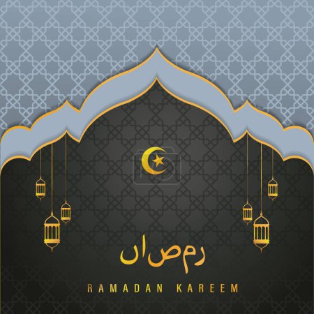 Ramadan Kareem Template Simple and Modern Concept Vector Illusration