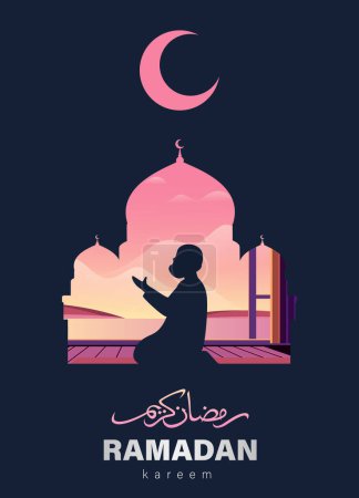 A Moslem Man Is Praying At Night Vector Illustration, Ramadan Kareem Design 