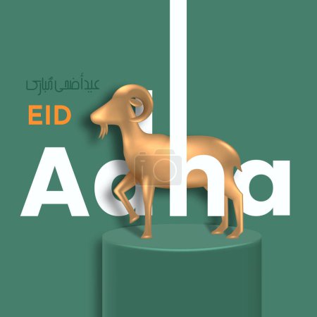 Eid al Adha Poster Design with Golden Goat Figurine Green Background. Festival of Sacrifice Template Banner Vector Illustration