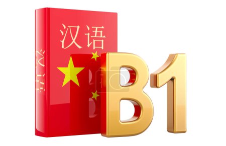 B1 Chinese level, concept. B1 Intermediate, 3D rendering isolated on white background