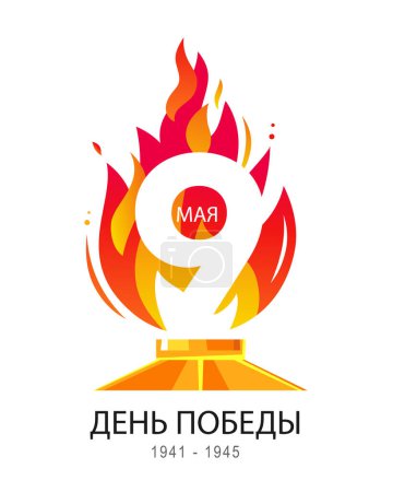 Tag des Sieges! 1941 - 1945. 9. Mai. Ewige Flamme. Die Inschrift ist auf Russisch. Plakat für den großen russischen Feiertag. Vektorillustration.