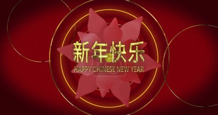 Foto de Imagen de feliz año nuevo chino ext sobre linternas y patrón chino sobre fondo rojo. Año nuevo chino, festividad, celebración y tradición concepto de imagen generada digitalmente. - Imagen libre de derechos