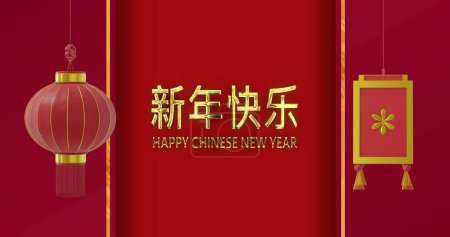 Foto de Imagen de año nuevo chino ext sobre linternas y patrón chino sobre fondo rojo. Año nuevo chino, festividad, celebración y tradición concepto de imagen generada digitalmente. - Imagen libre de derechos