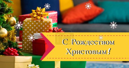 Bild von Weihnachtsgrüßen auf Russisch über Geschenke und Schneefall. Orthodoxe Weihnachten, Tradition und Festkonzept, digital generiertes Bild.