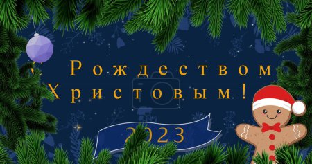 Photo for Image of christmas greetings in russian and 2023 over christmas decorations snow falling. orthodox christmas, tradition and celebration concept, digitally generated image. - Royalty Free Image