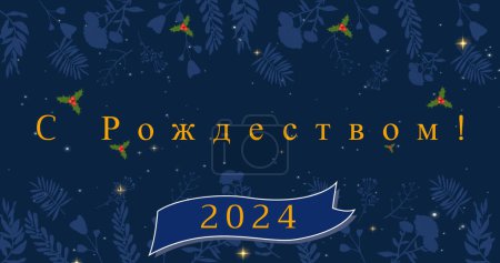 Photo for Image of christmas and new year greetings in russian over christmas decorations and snow falling. orthodox christmas, tradition and celebration concept, digitally generated image. - Royalty Free Image