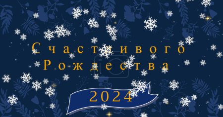 Téléchargez les photos : Image de Noël et nouvelles salutations de l'année en russe sur la neige tombant. Noël orthodoxe, concept de tradition et de célébration, image générée numériquement. - en image libre de droit