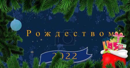 Photo for Image of christmas and new year greetings in russian over christmas decorations and snow falling. orthodox christmas, tradition and celebration concept, digitally generated image. - Royalty Free Image