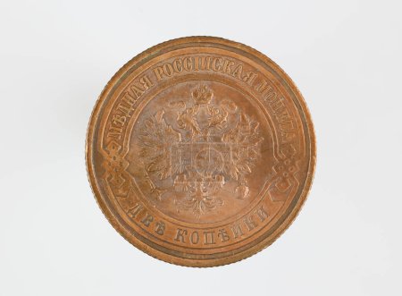 Foto de 2 moneda kopeyka rusa (1915) anverso aislado sobre fondo blanco - Imagen libre de derechos
