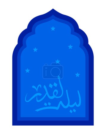 laylat al qadr islam celebration illustration