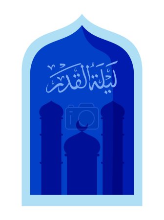 laylat al qadr religious illustration design