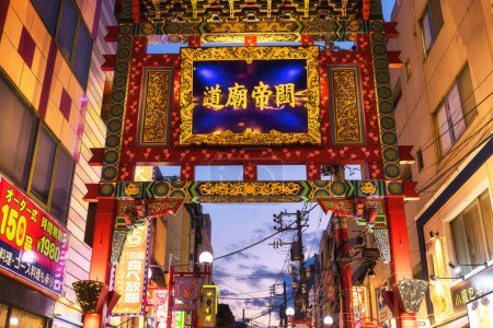 Foto de Yokohama, Japón - 12 de abril de 2023: calle colorida en Yokohama Chinatown por la noche. Es el barrio chino más grande de Japón - Imagen libre de derechos