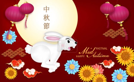 Illustration for The Rabbit greeting happy Chinese Mid-Autumn Festival. - Royalty Free Image