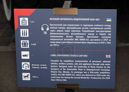 Téléchargez les photos : Kiev, Ukraine 10 décembre 2020 : Grande voiture flottante (BAV-485) au Musée de l'équipement militaire pour tous à voir - en image libre de droit