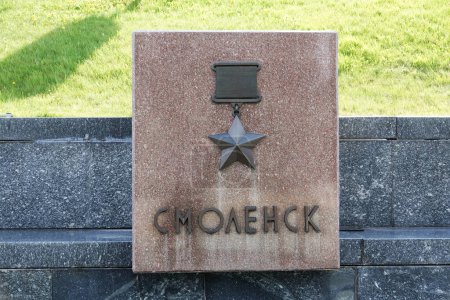 Photo for Kiev, Ukraine April 27, 2020: Monument "Smolensk is a Hero City" of the city of the Soviet Union, awarded this highest and honorary title after the war of 1941-1945 - Royalty Free Image