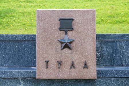 Téléchargez les photos : Kiev, Ukraine 27 avril 2020 : Monument "Tula est une ville héros" de la ville de l'Union soviétique, décerné ce titre le plus élevé et honorifique après la guerre de 1941-1945 - en image libre de droit