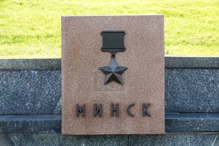 Téléchargez les photos : Kiev, Ukraine 27 avril 2020 : Monument "Minsk est une ville héros" de la ville de l'Union soviétique, décerné ce titre le plus élevé et honorifique après la guerre de 1941-1945 - en image libre de droit