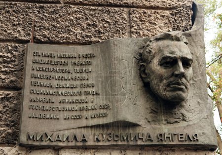 Kiev, Ukraine June 10, 2021: Bas-relief Yangel Mikhail Kuzmich Soviet designer of rocket and space complexes, academician. Twice Hero of Socialist Labor. Lenin Prize Laureate.
