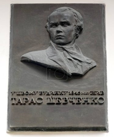 Foto de Kiev, Ucrania 13 de junio de 2021: Casa es un monumento al escritor, poeta, artista y sabio del pueblo ucraniano Taras Shevchenko, donde vivió en 1846 en Kiev - Imagen libre de derechos