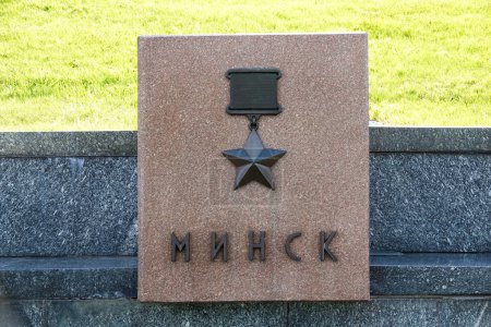 Téléchargez les photos : Kiev, Ukraine 27 avril 2020 : Monument "Minsk est une ville héros" de la ville de l'Union soviétique, décerné ce titre le plus élevé et honorifique après la guerre de 1941-1945 - en image libre de droit