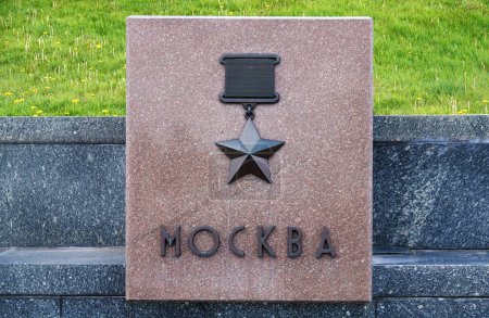 Photo for Kiev, Ukraine April 27, 2020: Monument "Moscow is a Hero City" of the city of the Soviet Union, awarded this highest and honorary title after the war of 1941-1945 - Royalty Free Image