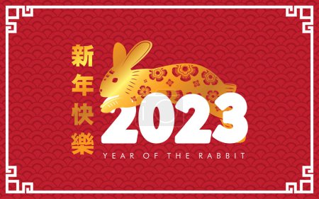 Téléchargez les photos : Bonne année chinoise heureux - Année du lapin 2023 sur fond rouge Vector Design - en image libre de droit
