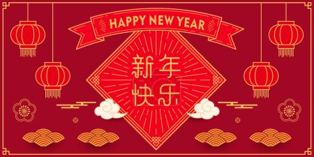 Téléchargez les illustrations : Couplets du Nouvel An chinois et lanternes rouges sur fond rouge - en licence libre de droit