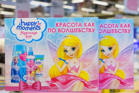 Téléchargez les photos : A set of children's cosmetics for girls on a store shelf. Illustrative editorial. February 24, 2022 Balti Moldova - en image libre de droit