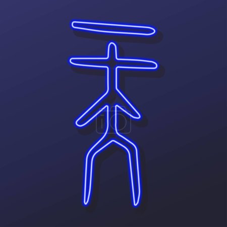 Ilustración de Signo de neón confucianismo, diseño moderno de banner brillante. - Imagen libre de derechos
