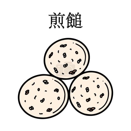 Téléchargez les illustrations : Traduction de boules de graines de sésame chinois, illustration vectorielle jian dui. Nouvel an chinois dessert jiandui dans le style doodle. - en licence libre de droit