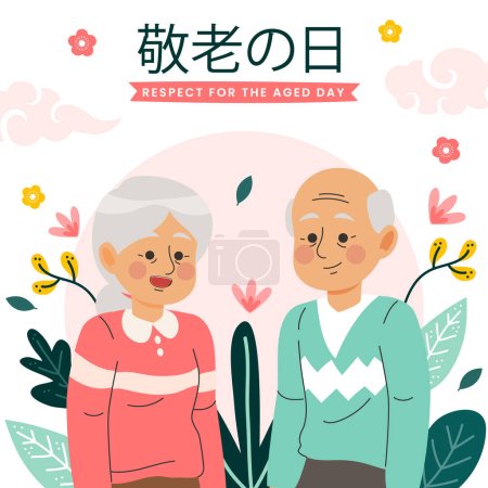 Illustration for Flat illustration for respect for the aged day Vector illustration. - Royalty Free Image