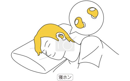 Illustration for Illustration of a sleeping phone, a handy noise reduction product - Translation: sleeping phone - Royalty Free Image