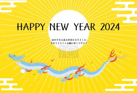 Ilustración de Lindo dragón año 2024 Tarjeta de felicitación de Año Nuevo, primer amanecer y dragón bailarín, material de postal de Año Nuevo. - Traducción: Gracias de nuevo este año. - Imagen libre de derechos