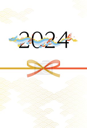 Ilustración de Lindo año dragón 2024 Tarjeta de Año Nuevo, dragón nadando entre los números 2024 y mizuhiki, material de postal de Año Nuevo, ilustración vectorial - Imagen libre de derechos