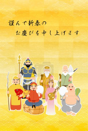 Illustration for Japanese New Year's greeting card for the year of the Dragon, 2024, Seven Lucky Gods with a Japanese pattern background blue sea waves and gold leaf - Translation: Happy New Year, thank you again this year. Reiwa 6. - Royalty Free Image