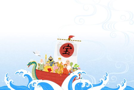 Illustration for Japanese New Year's greeting card for the year of the Dragon, 2024, Seven Lucky Gods with a treasure ship, rough waves and a Japanese pattern background running water crest - Translation: Treasure. - Royalty Free Image