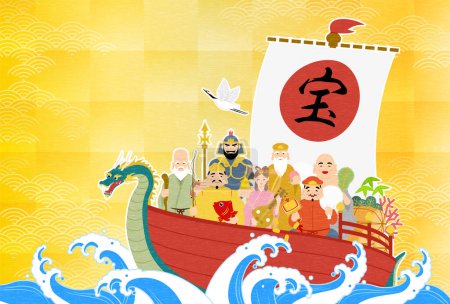 Illustration for Japanese New Year's greeting card for the year of the Dragon, 2024, Seven Lucky Gods with a treasure ship, rough waves and a Japanese pattern background Blue Sea Waves and a gold leaf - Translation: Treasure. - Royalty Free Image