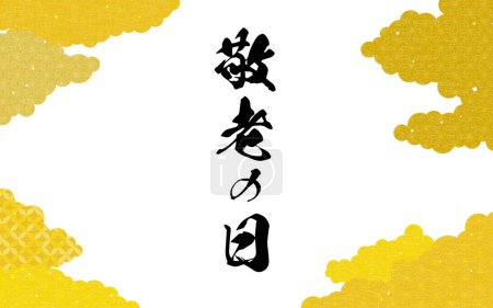 Ilustración de Antecedentes japoneses con las palabras "Respect-for-Senior-Citizens", Japanese Pattern Clouds - Traducción: Respect-for-Senior-Citizens - Imagen libre de derechos