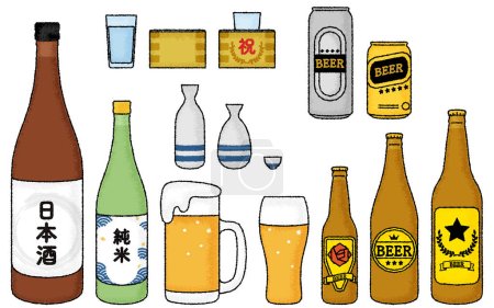 Illustration for Sake and beer set with hand-drawn, analog touch - Translation: Sake, Pure Rice, Celebration - Royalty Free Image