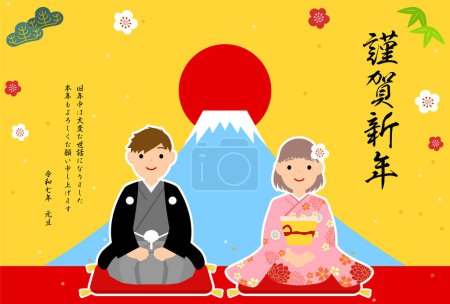 Carte du Nouvel An 2025, garçon et fille en kimonos saluant le Nouvel An, fond de Mt. - Traduction : Bonne année, merci encore cette année.