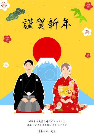 Carte du Nouvel An pour 2025, homme et femme saluant le Nouvel An en kimonos, avec le premier lever du soleil et Mt. Fuji en arrière-plan - Traduction : Bonne année, merci encore cette année.