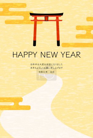 Illustration for Images of Japanese-style New Year's cards, torii gates, and Hatsumode for the year 2025 - Translation: Thank you again this year. - Royalty Free Image