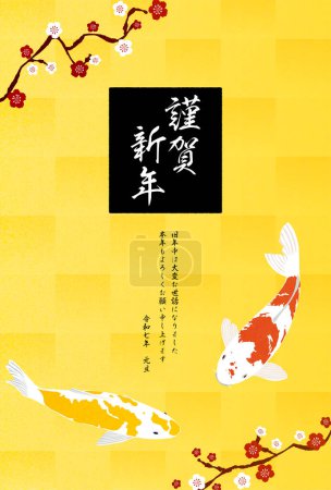Illustration for Japanese New Year's card for 2025, Nishikigoi and plum blossoms, gold leaf background - Translation: Happy New Year, thank you again this year. - Royalty Free Image