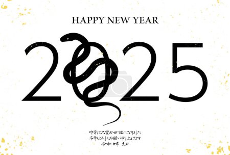 Neujahrskarte für das Jahr der Schlange 2025, Schlangensilhouette und das Wort 2025, weißer Hintergrund - Übersetzung: Nochmals vielen Dank in diesem Jahr. Reiwa 7.
