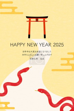 Neujahrspostkarte für das Jahr der Schlange 2025, eine Schlange, die zum ersten Mal das Torii-Tor eines Schreins ansteuert, Neujahrspostkartenmaterial - Übersetzung: Nochmals vielen Dank in diesem Jahr. Reiwa 7. Schlange