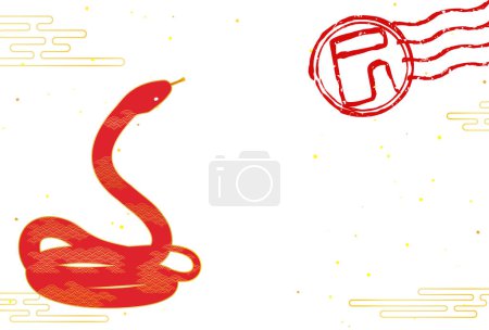 Carte du Nouvel An Japonais pour l'année du Serpent 2025, Motif Japonais fond blanc avec serpent rouge et brume, Illustration vectorielle
