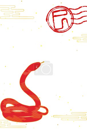 Carte du Nouvel An Japonais pour l'année du Serpent 2025, Motif Japonais fond blanc avec serpent rouge et brume, Illustration vectorielle