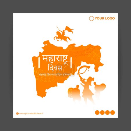 Illustration vectorielle du modèle de modélisation d'histoire de médias sociaux Happy Maharashtra Day