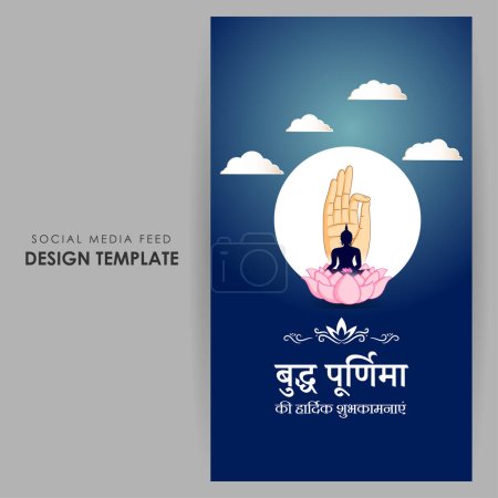 Illustration for Vector illustration of Happy Buddha Purnima social media story feed mockup template with hindi text - Royalty Free Image